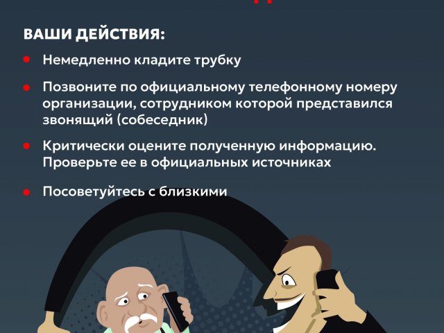 Листовка А5