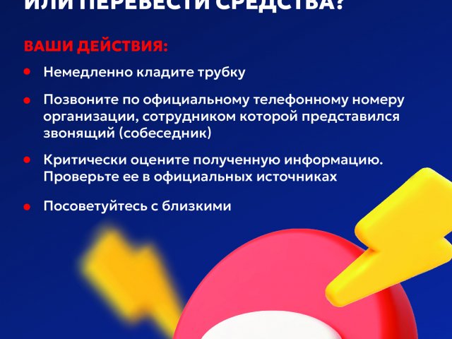 Листовка А5