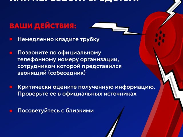 Листовка А5