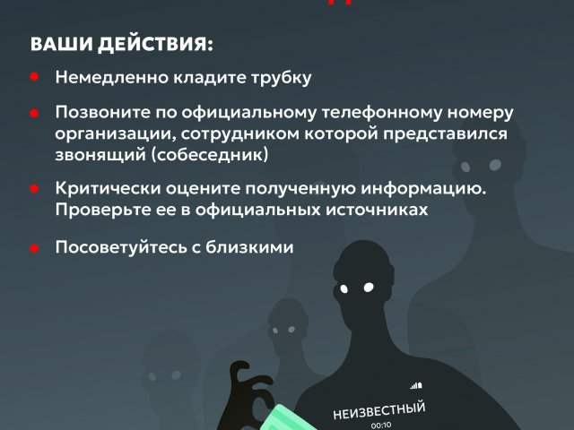 Листовка А5