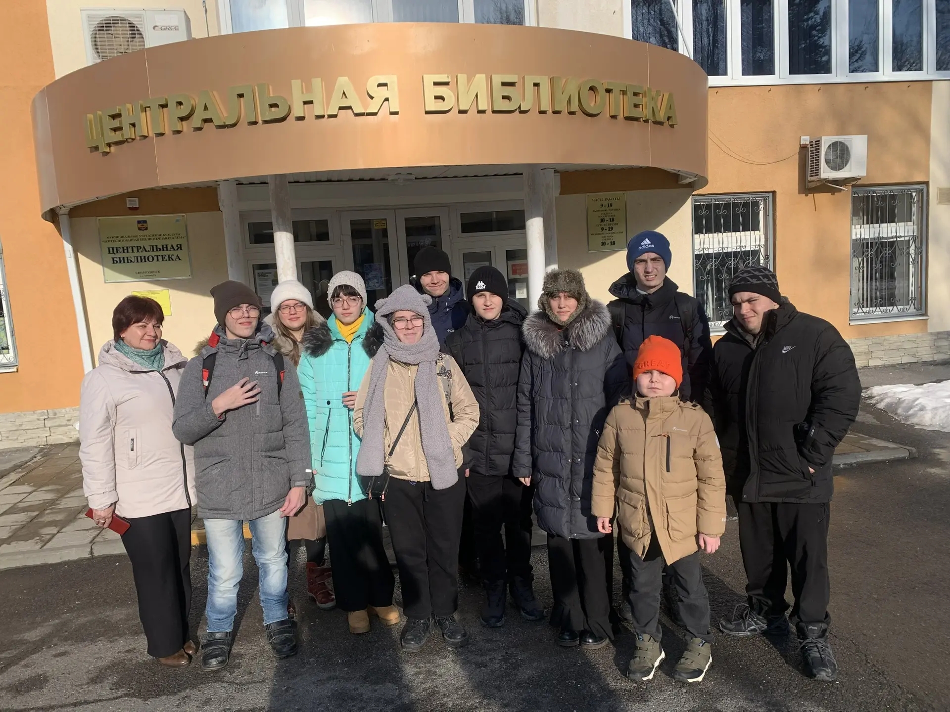 Старшеклассники ГКОУ РО Волгодонской специальной школы-интерната «Восхождение» посетили МУК «Централизованная библиотечная система»