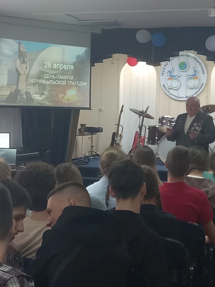 Урок Мужества в ГКОУ РО Волгодонской специальной школе-интернате «Восхождение»