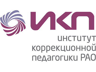 Участие в пятом этапе научного лонгитюдного исследования  «Портрет современного ребенка с НОДА» (Институт коррекционной педагогики Российской Академии образования)