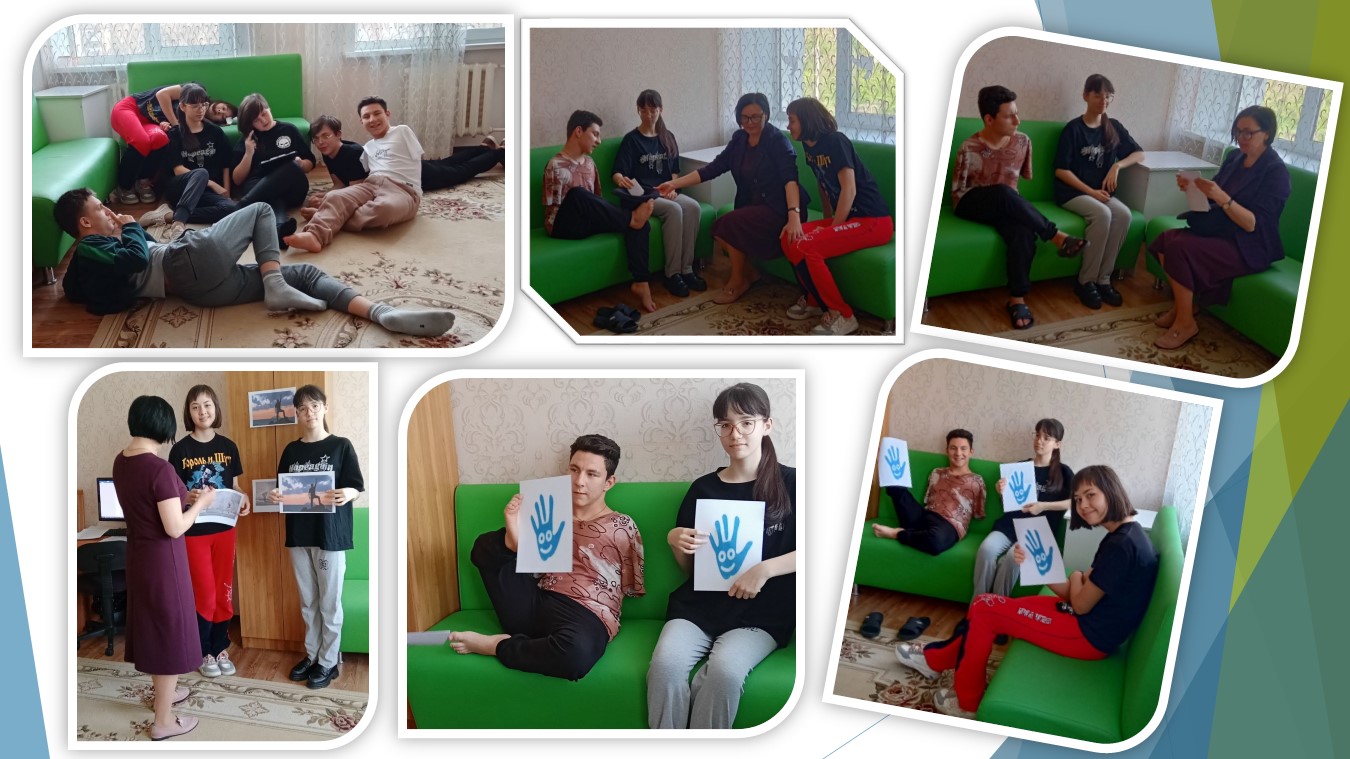 В рамках «Недели психологии» прошли занятия, направленные на профилактику развития у обучающихся навыков безопасного поведения в различных ситуациях