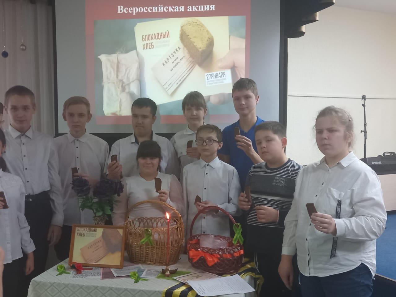 В ГКОУ РО Волгодонской специальной школе-интернате «Восхождение» состоялось мероприятие, посвященное 81-годовщине окончательного снятия  блокады  Ленинграда