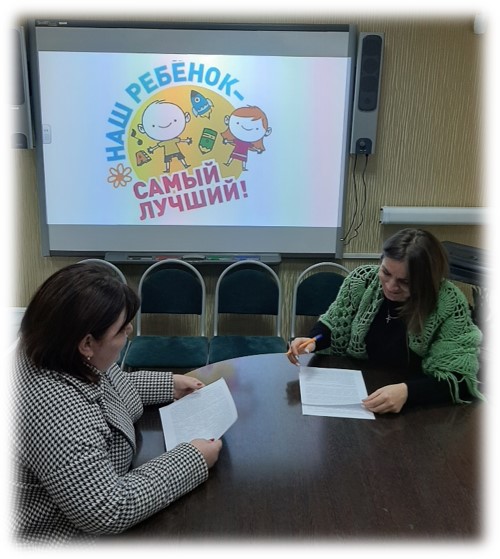 Консультирование родителей по вопросам сопровождения детей с РАС