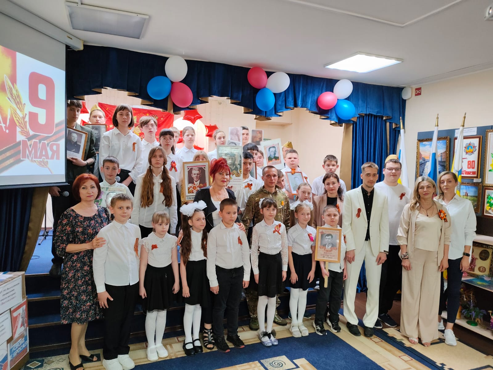 Торжественное мероприятие, посвящённое 80-ой годовщине Дня Победы