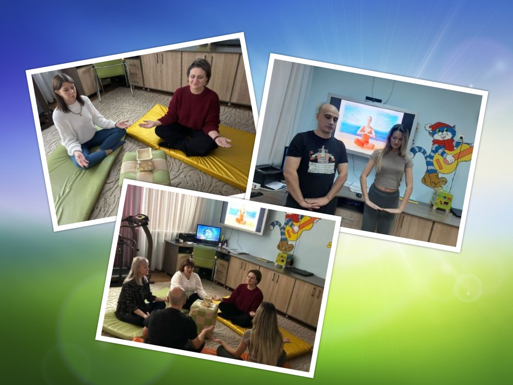 Мастер-класс «Аутогенный тренинг как способ регуляции эмоциональных состояний»