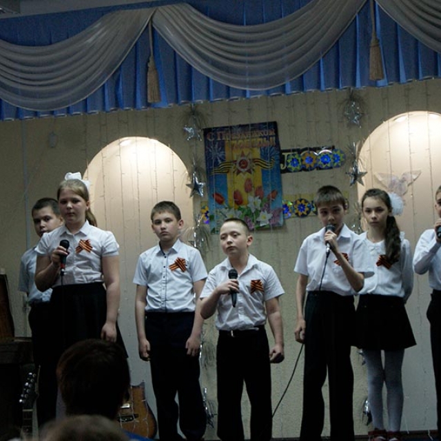 В ГКОУ РО Волгодонской специальной школе-интернате «Восхождение» прошел праздничный концерт, посвященный дню защитника отечества
