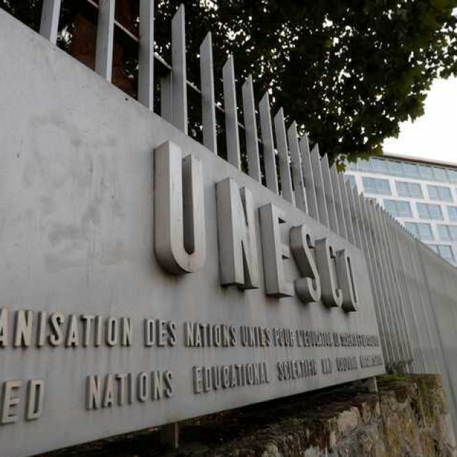 75 лет со дня создания ЮНЕСКО 