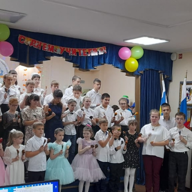День учителя в ГКОУ РО Волгодонской специальной школе-интернате «Восхождение»